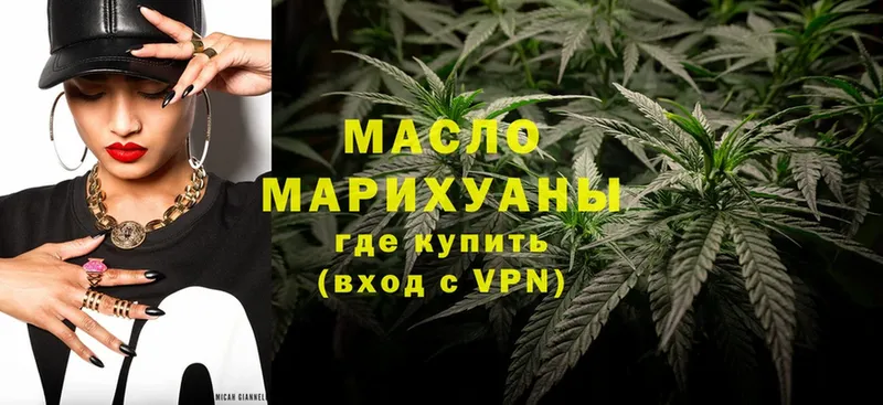 ТГК Wax  Новочебоксарск 